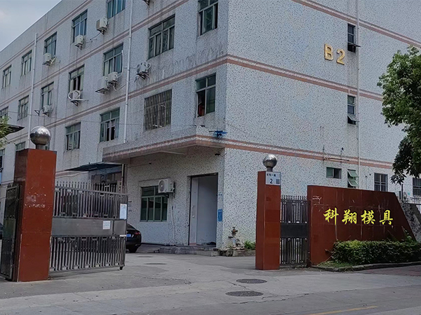 塑膠模具是什么，塑膠模具加工制造流程